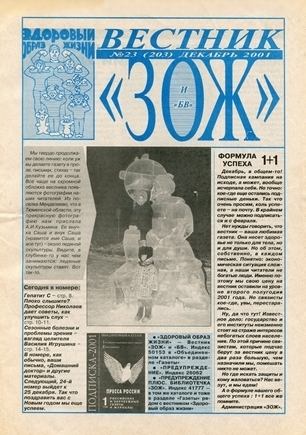 скан обложки
