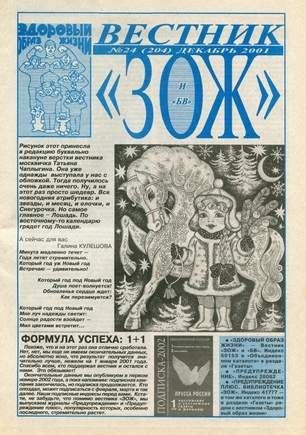 скан обложки