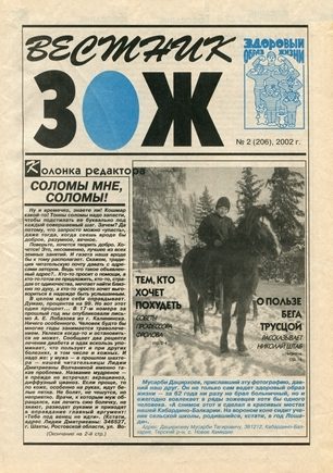 скан обложки