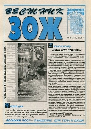 скан обложки