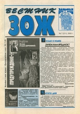 скан обложки