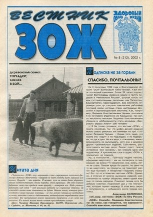 скан обложки
