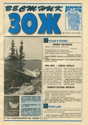 скан обложки