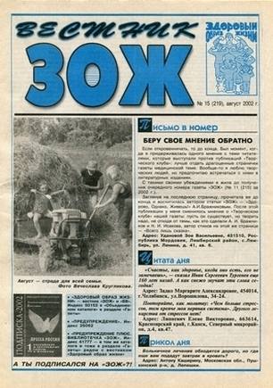 скан обложки