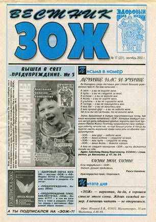 скан обложки