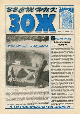 скан обложки