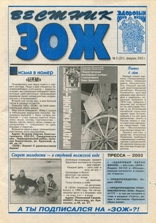 скан обложки