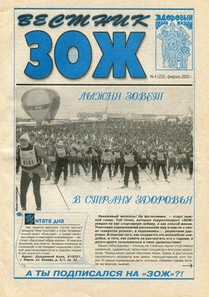 скан обложки