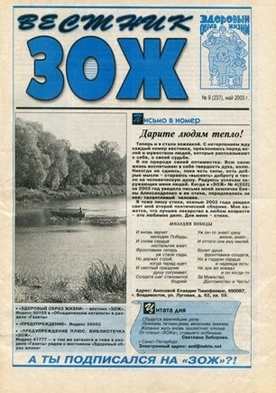 скан обложки