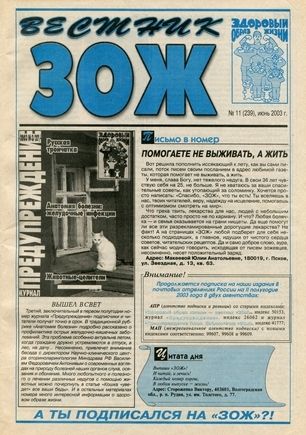 скан обложки