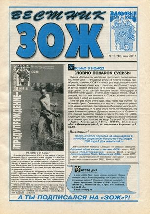 скан обложки