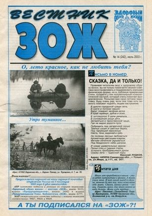 скан обложки
