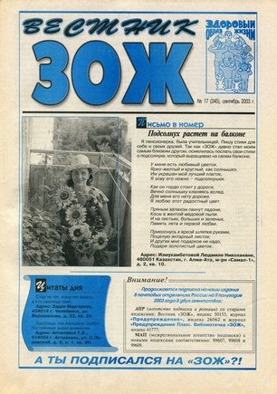 скан обложки