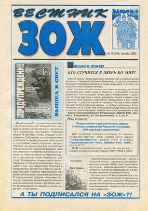 скан обложки
