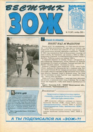 скан обложки