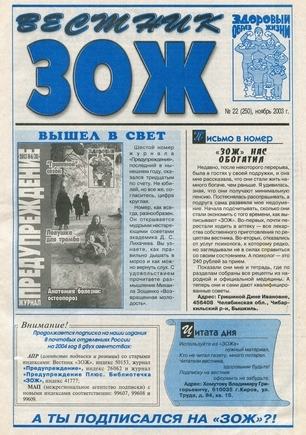 скан обложки