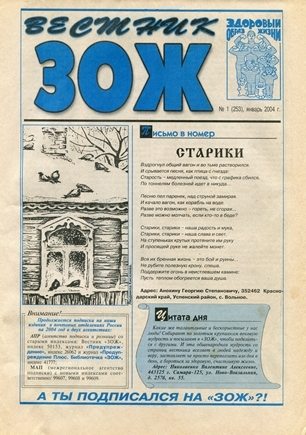 скан обложки
