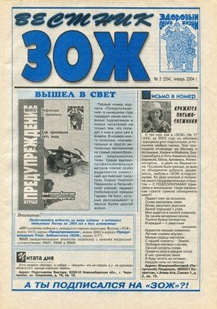 скан обложки