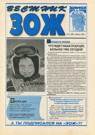 скан обложки