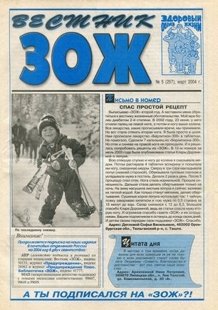 скан обложки