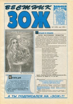 скан обложки