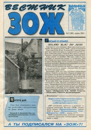 скан обложки
