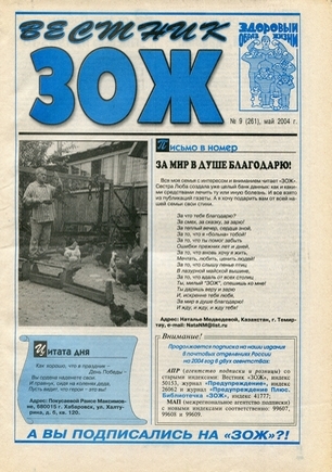 скан обложки