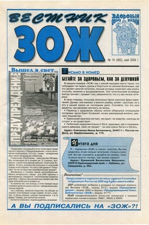скан обложки