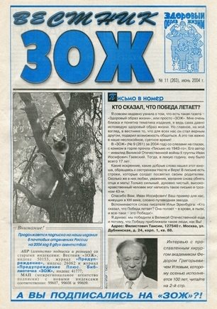 скан обложки