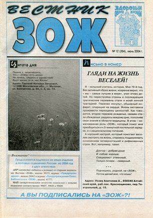 скан обложки