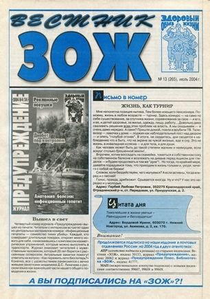 скан обложки