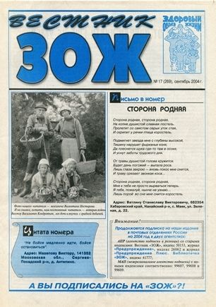 скан обложки