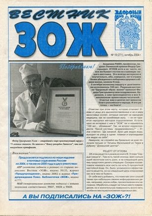 скан обложки