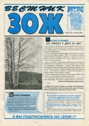 скан обложки