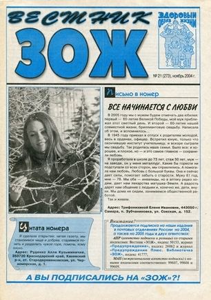 скан обложки