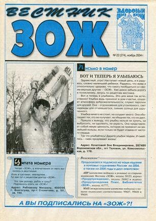 скан обложки