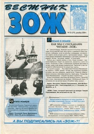 скан обложки
