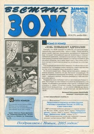 скан обложки
