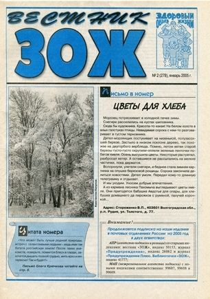 скан обложки