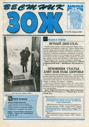 скан обложки