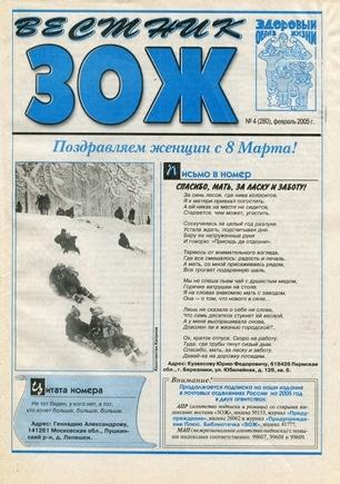 скан обложки
