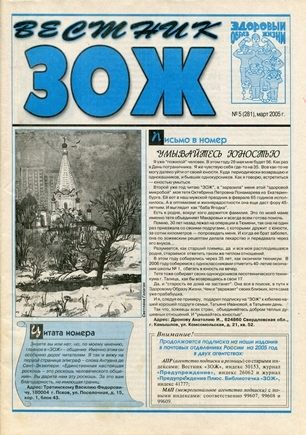 скан обложки