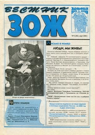 скан обложки