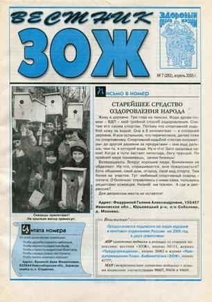 скан обложки
