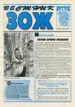 скан обложки