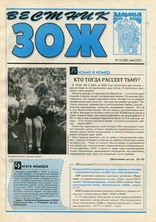 скан обложки