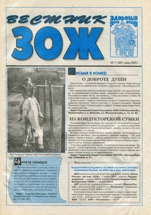 скан обложки