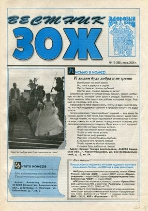 скан обложки