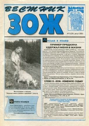 скан обложки