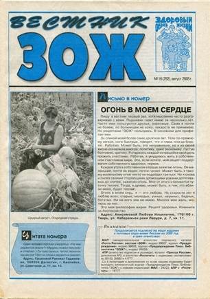 скан обложки